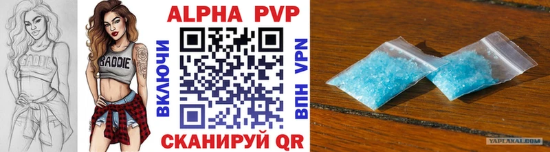Где купить Гурьевск Alpha-PVP КОКАИН Мефедрон Бошки Шишки ГАШ