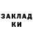 Экстази 99% Aleksandr Gavryliuk
