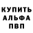 АМФЕТАМИН Розовый HORROR
