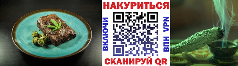 даркнет сайт  Гурьевск  Еда ТГК марихуана 