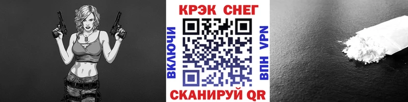mega ONION  Гурьевск  КОКАИН Fish Scale 