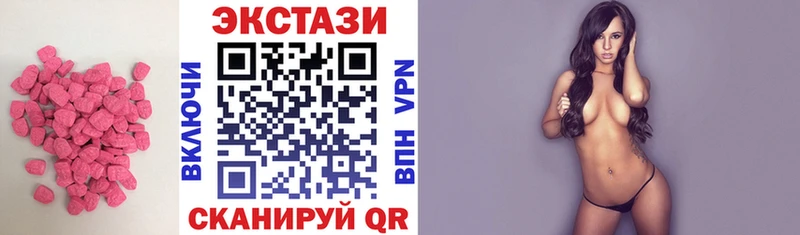 хочу наркоту Гурьевск Экстази 280мг