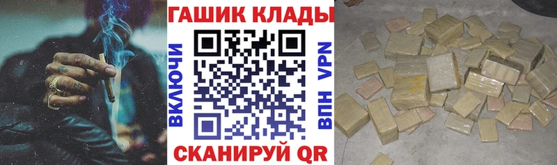 ГАШИШ гарик  Гурьевск 