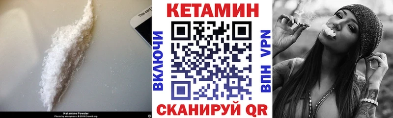 магазин    Гурьевск  ссылка на мегу рабочий сайт  КЕТАМИН ketamine 