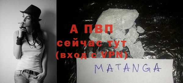прущий лед Балабаново