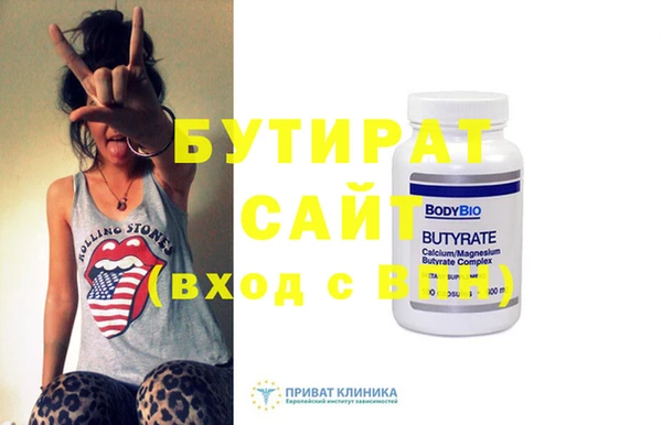 мяу мяу мука Баксан