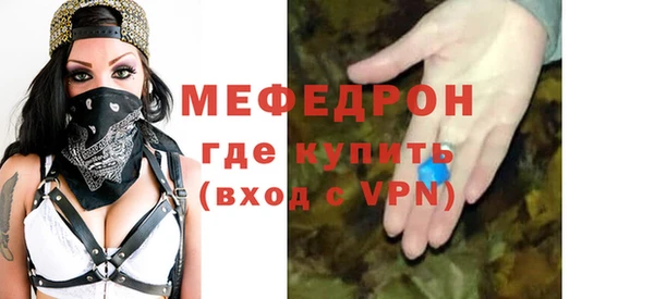 мяу мяу мука Баксан