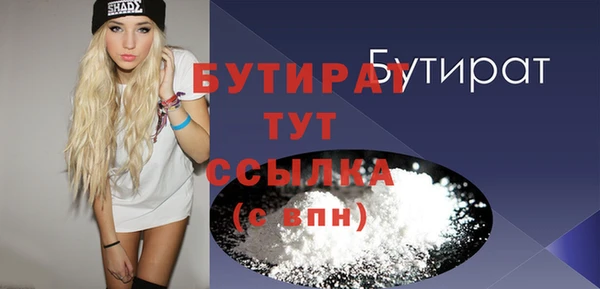 мяу мяу мука Баксан