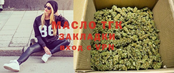 герыч Балахна