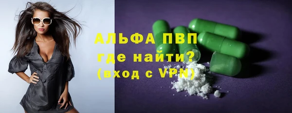 МДПВ Карпинск