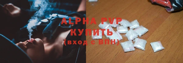 альфа пвп VHQ Касимов