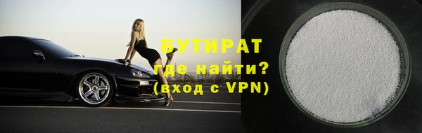 герыч Балахна