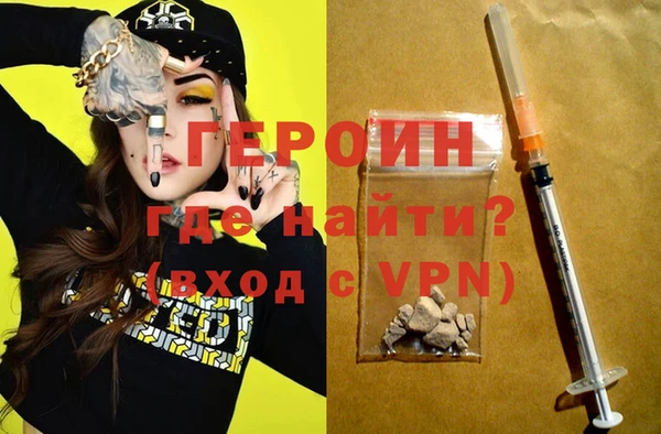 герыч Балахна