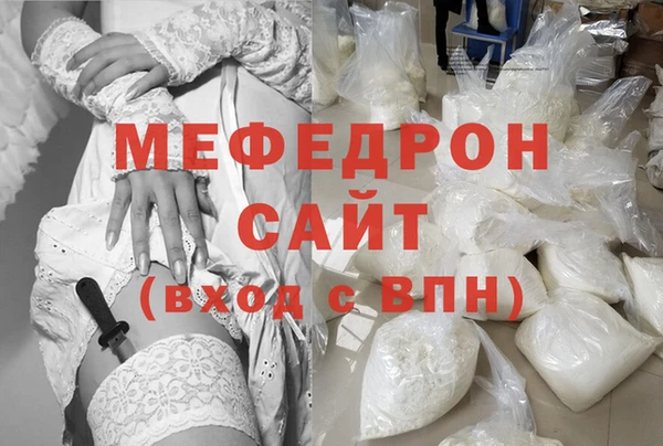 мяу мяу мука Баксан