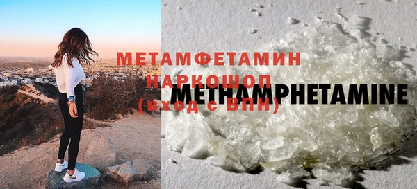 первитин Арсеньев