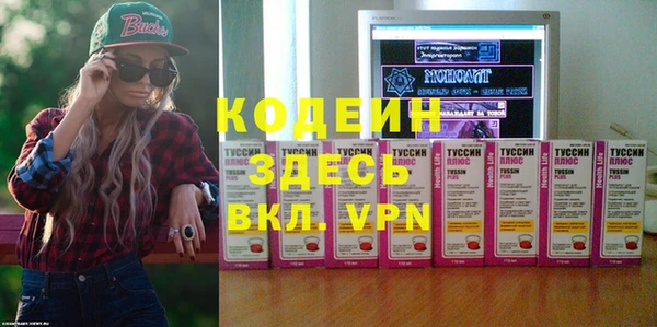 первитин Арсеньев
