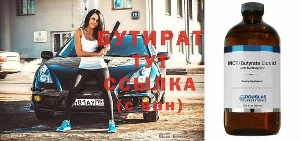 прущий лед Балабаново