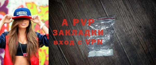 прущий лед Балабаново