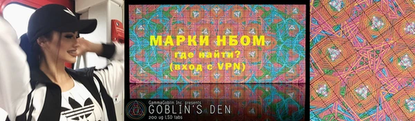 альфа пвп Армянск