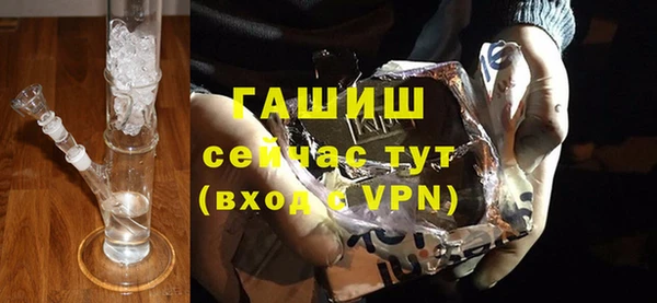 первитин Арсеньев