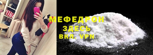 мяу мяу мука Баксан