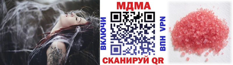 MDMA crystal Гурьевск
