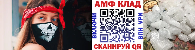продажа наркотиков  Гурьевск  МЕТАМФЕТАМИН Methamphetamine 