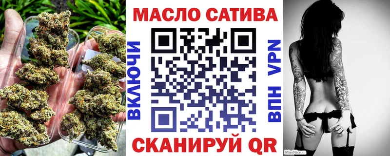 Дистиллят ТГК вейп с тгк  купить наркоту  Гурьевск 