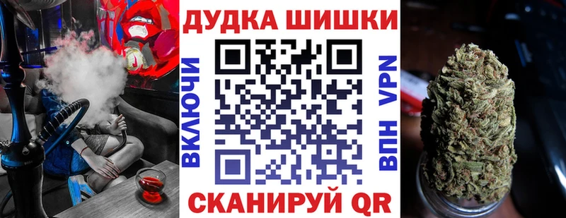 Бошки марихуана марихуана  сколько стоит  Гурьевск 